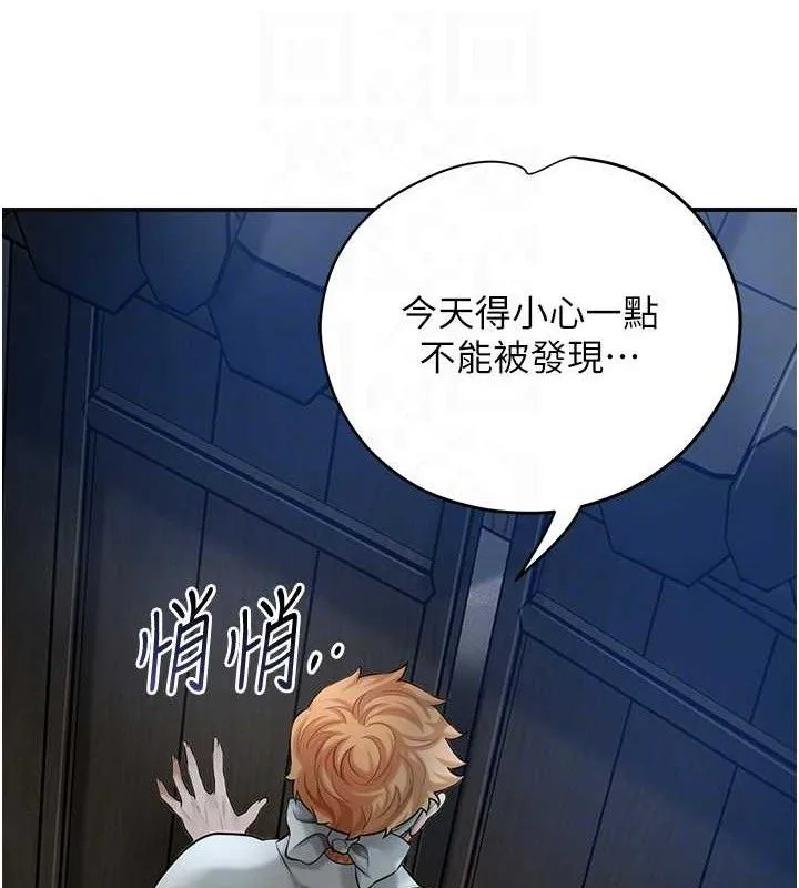 花容湿色:取花点 第84页