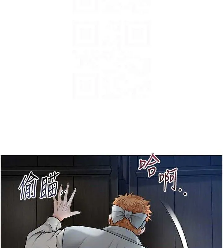 花容湿色:取花点 第86页