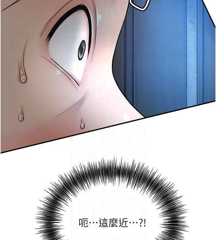 花容湿色:取花点 第92页