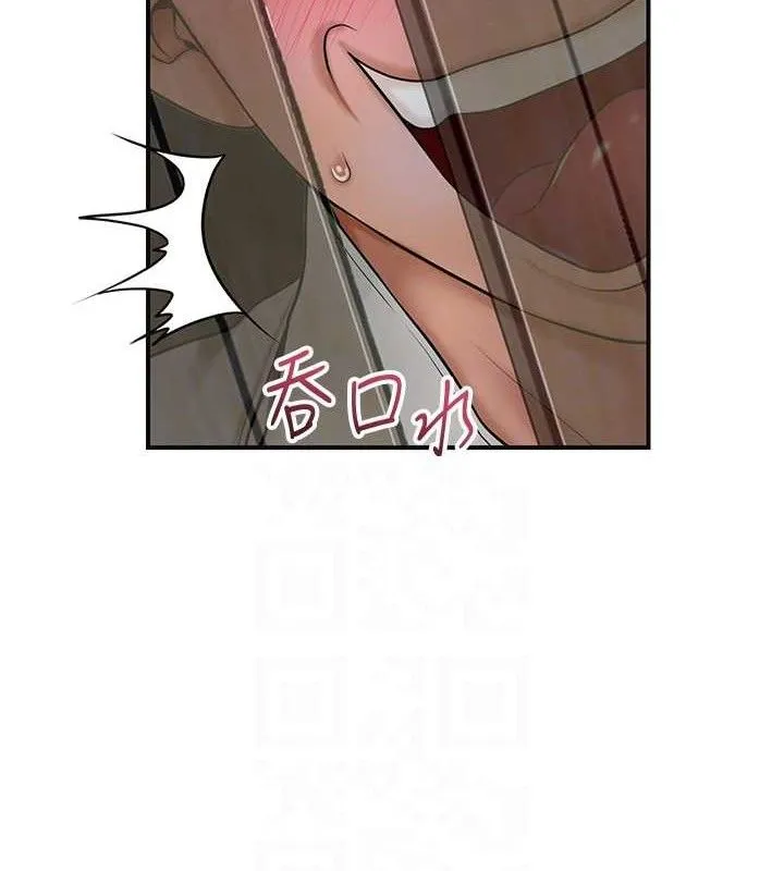 花容湿色:取花点 第97页