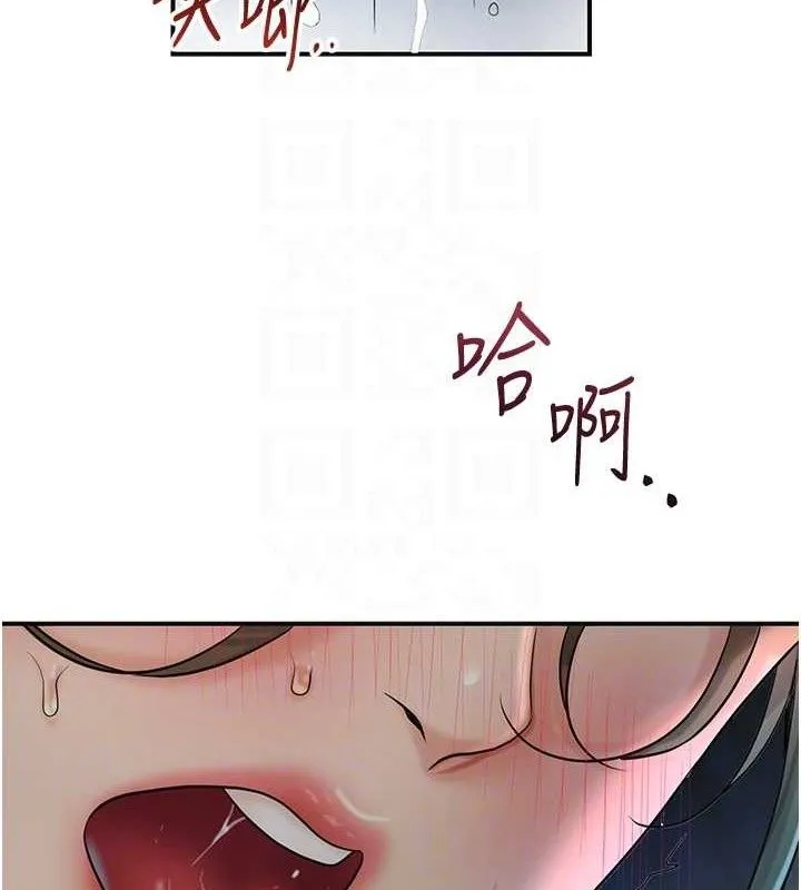 花容湿色:取花点 第99页