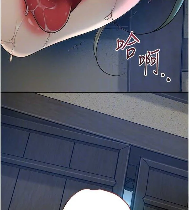 花容湿色:取花点 第100页
