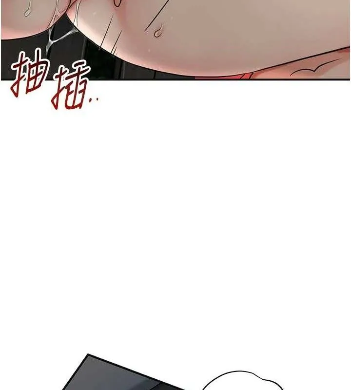 花容湿色:取花点 第103页