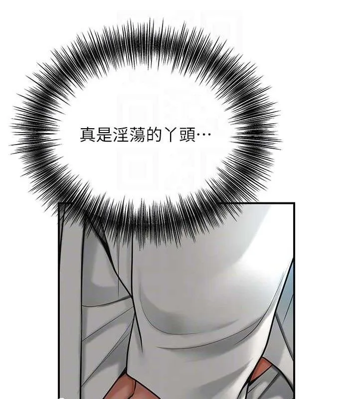 花容湿色:取花点 第106页
