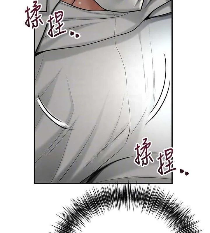 花容湿色:取花点 第107页
