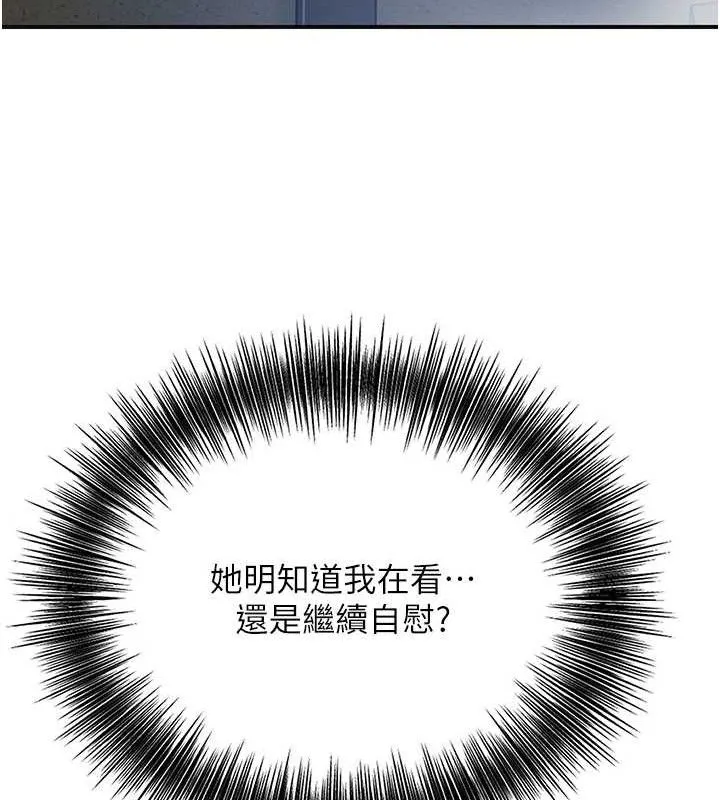 花容湿色:取花点 第116页
