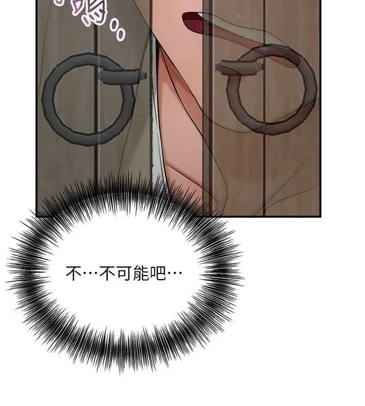 花容湿色:取花点 第118页