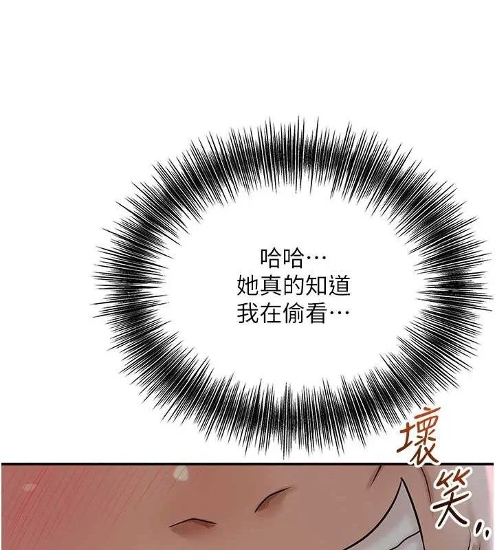花容湿色:取花点 第126页