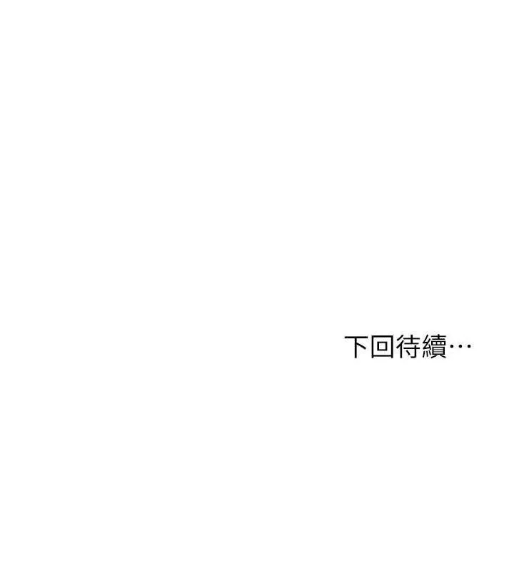花容湿色:取花点 第128页