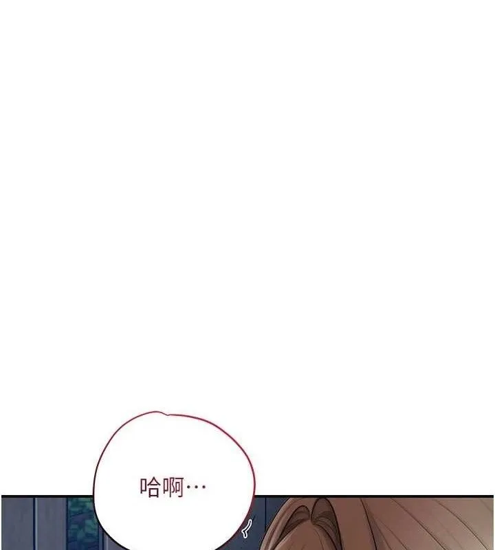 花容湿色:取花点 第1页