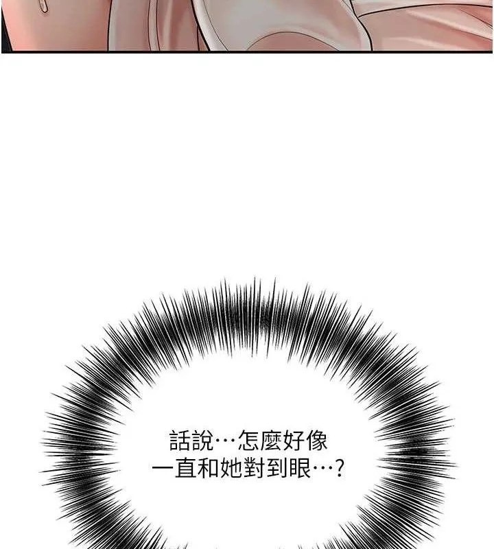 花容湿色:取花点 第3页