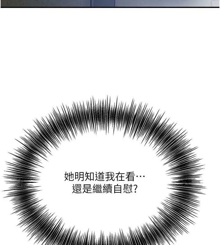 花容湿色:取花点 第6页