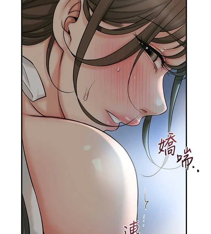 花容湿色:取花点 第10页