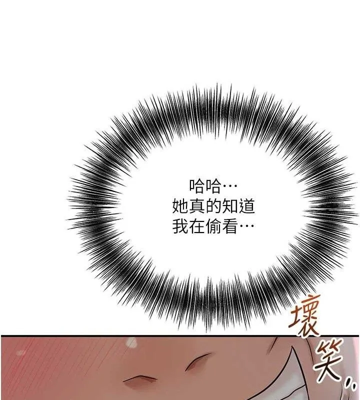 花容湿色:取花点 第16页