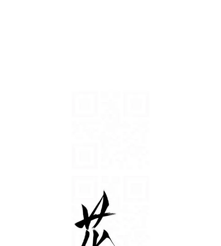 花容湿色:取花点 第18页