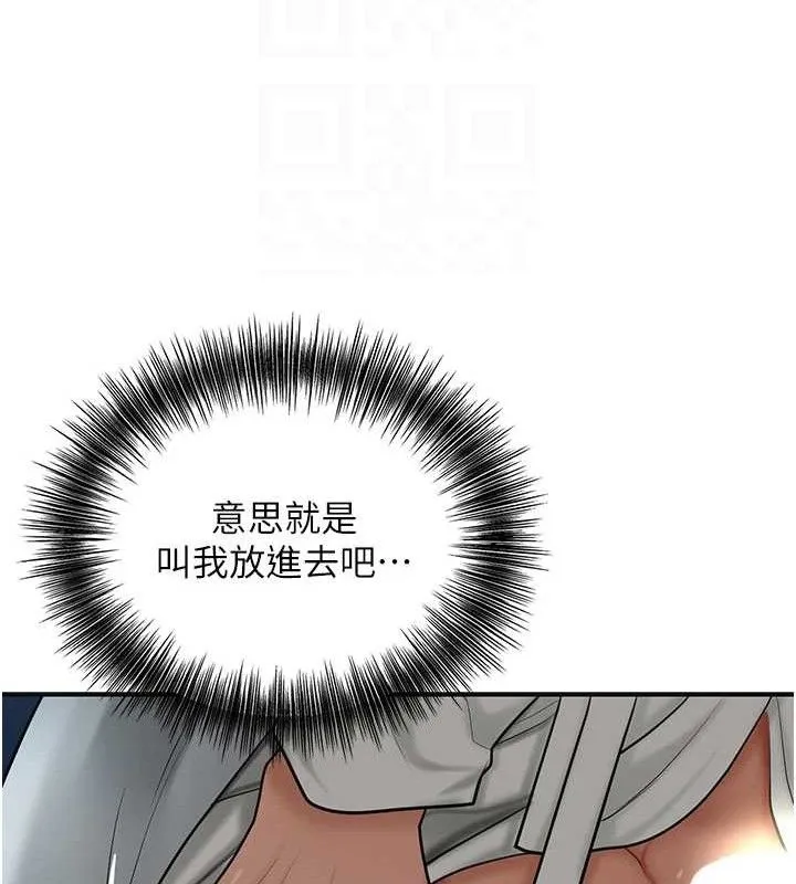 花容湿色:取花点 第20页