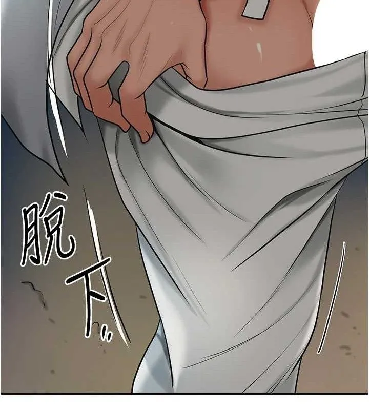 花容湿色:取花点 第21页
