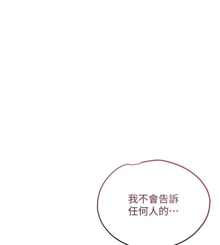 花容湿色:取花点 第22页