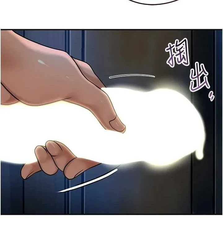 花容湿色:取花点 第23页