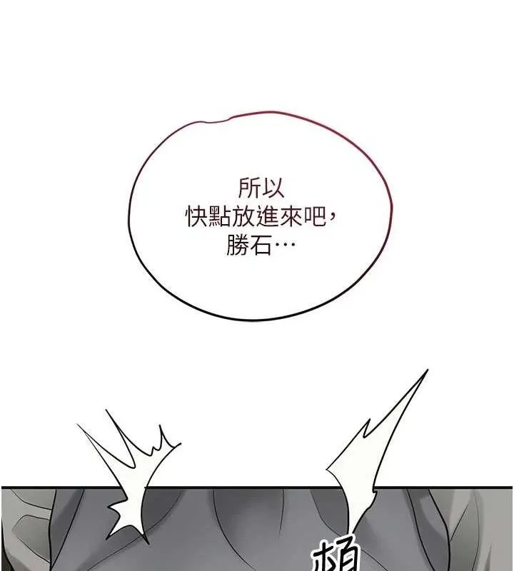 花容湿色:取花点 第27页