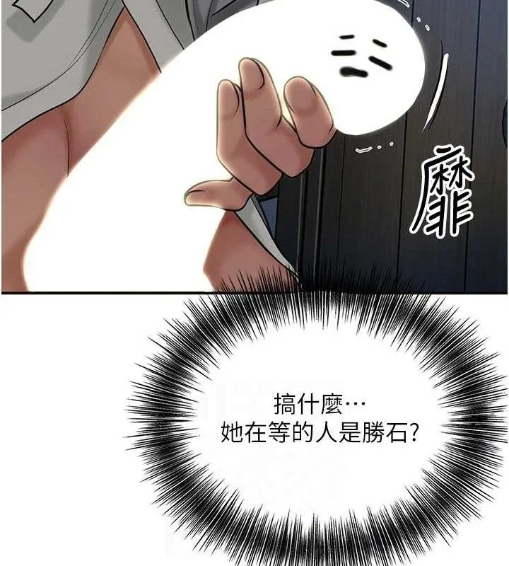 花容湿色:取花点 第31页