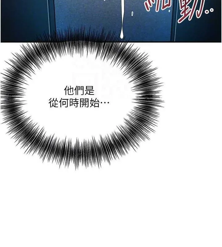 花容湿色:取花点 第34页