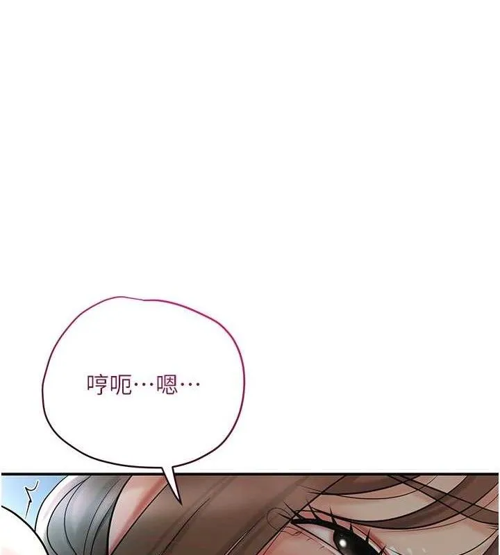 花容湿色:取花点 第37页