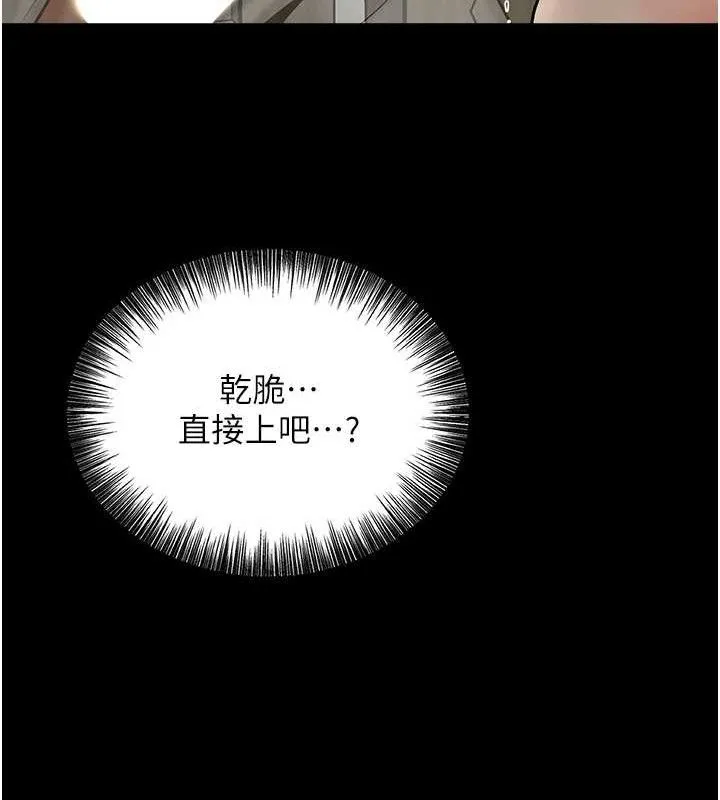 花容湿色:取花点 第42页