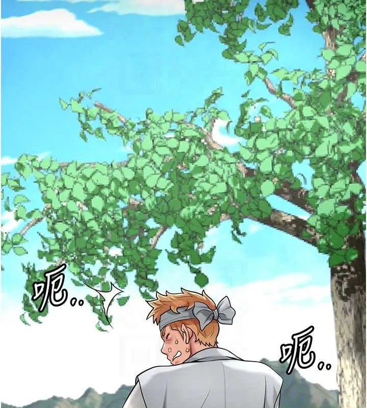 花容湿色:取花点 第44页