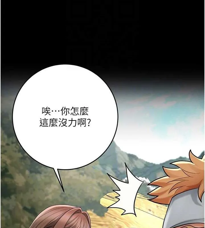 花容湿色:取花点 第46页