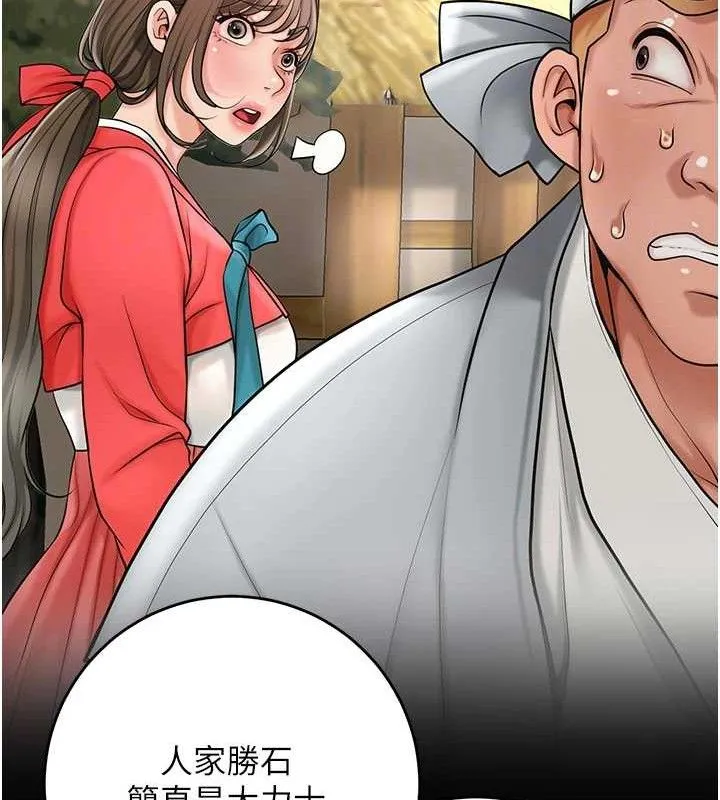 花容湿色:取花点 第47页