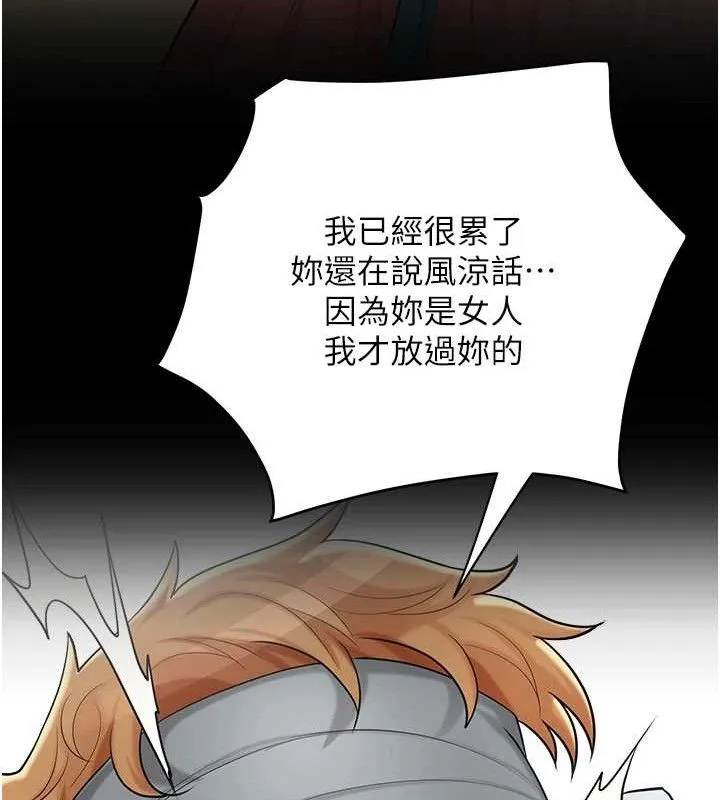 花容湿色:取花点 第50页