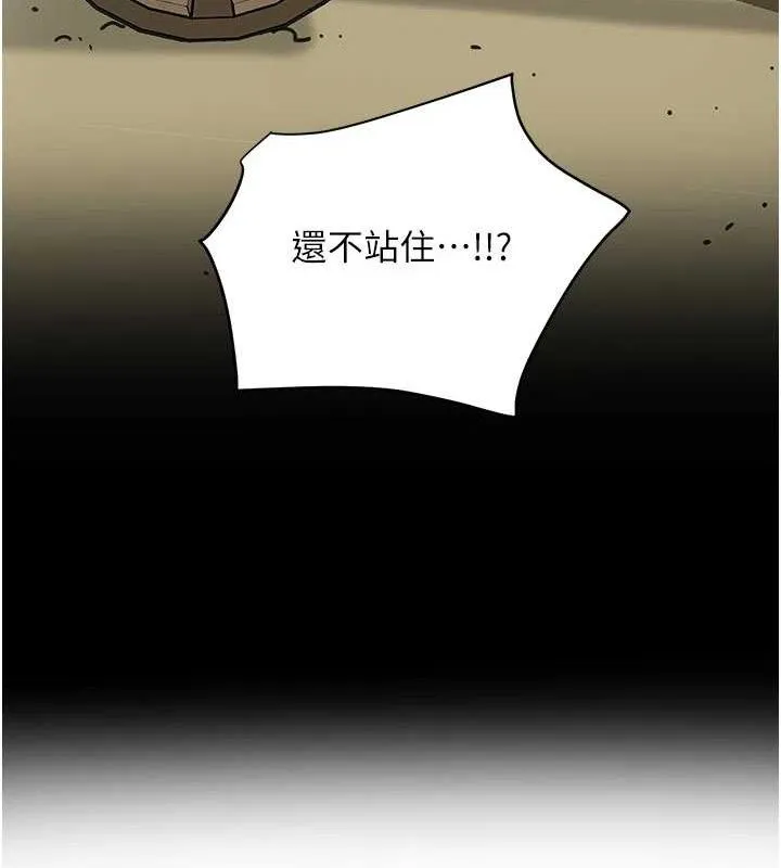 花容湿色:取花点 第54页