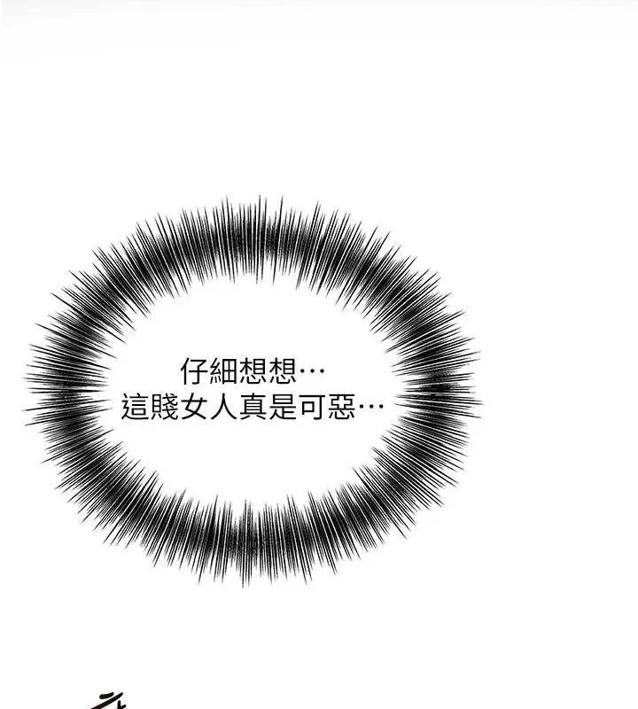 花容湿色:取花点 第55页