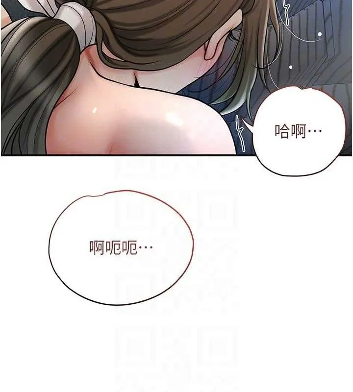花容湿色:取花点 第58页