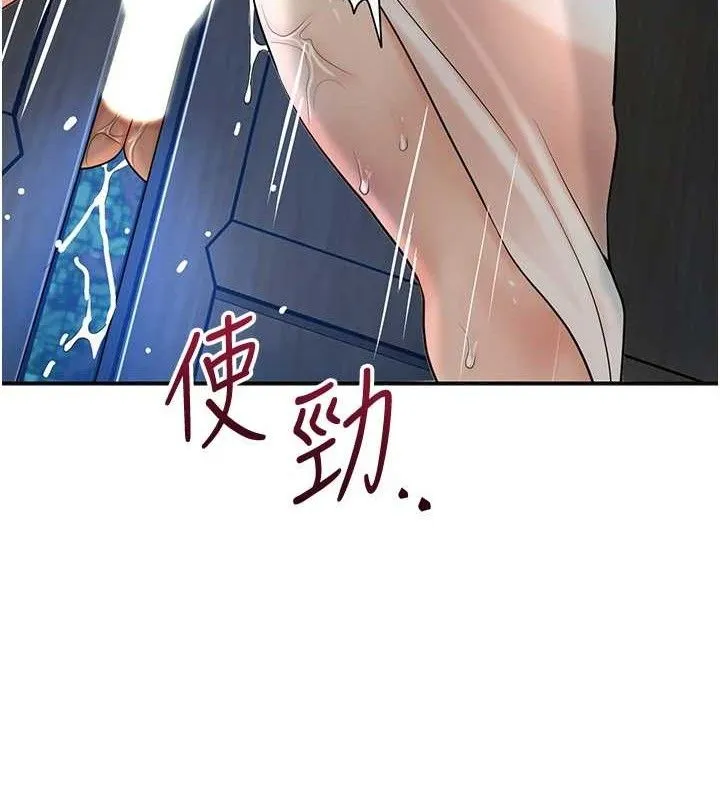 花容湿色:取花点 第62页