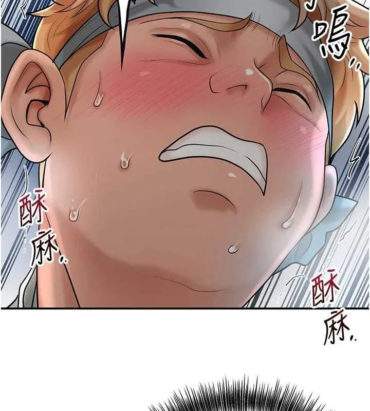 花容湿色:取花点 第66页