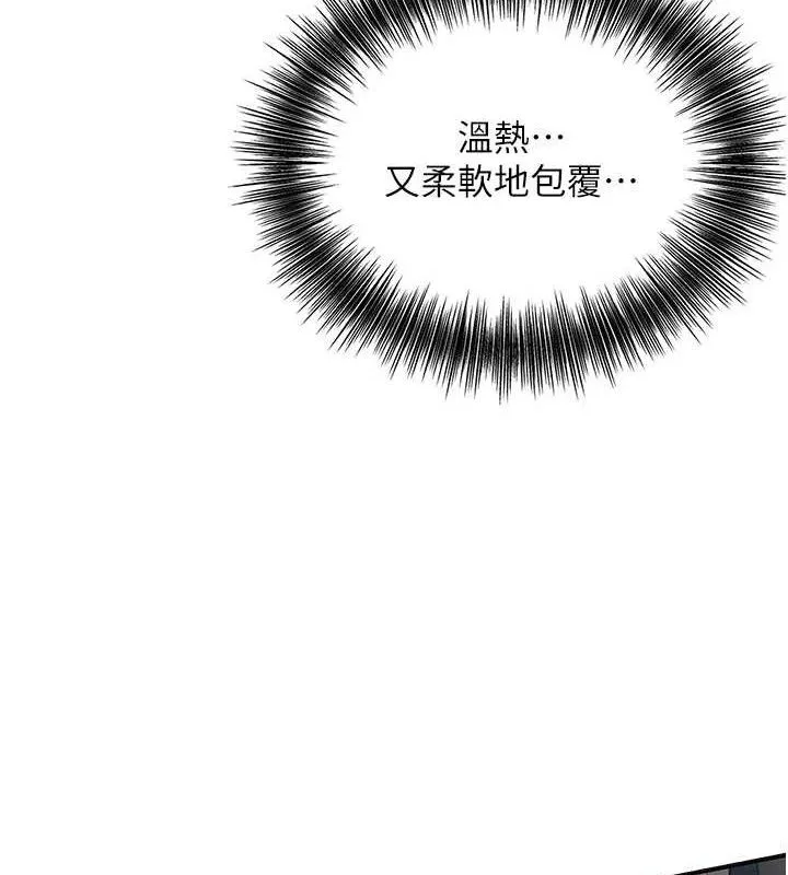 花容湿色:取花点 第67页