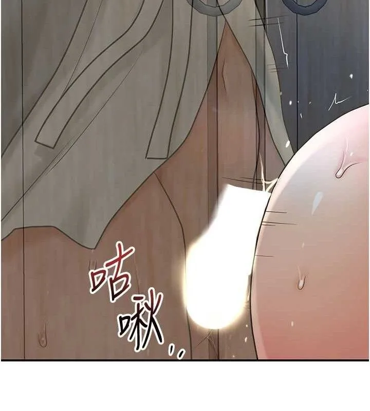 花容湿色:取花点 第71页