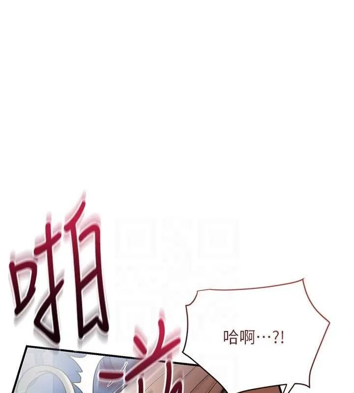 花容湿色:取花点 第72页