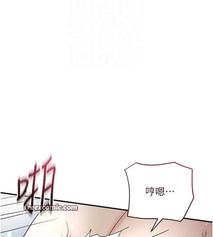 花容湿色:取花点 第75页