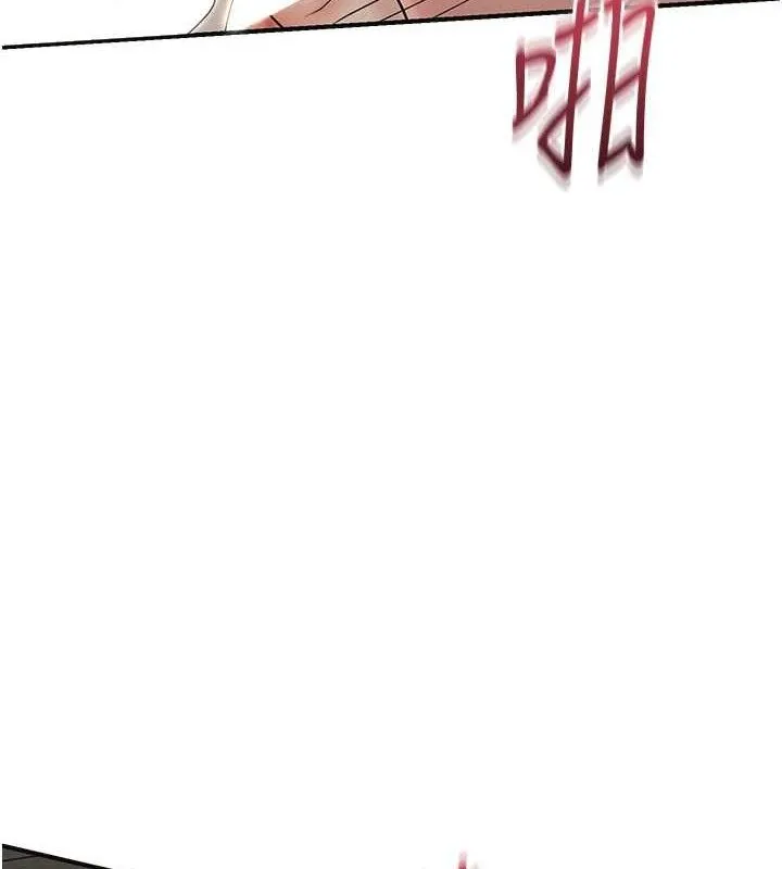 花容湿色:取花点 第77页