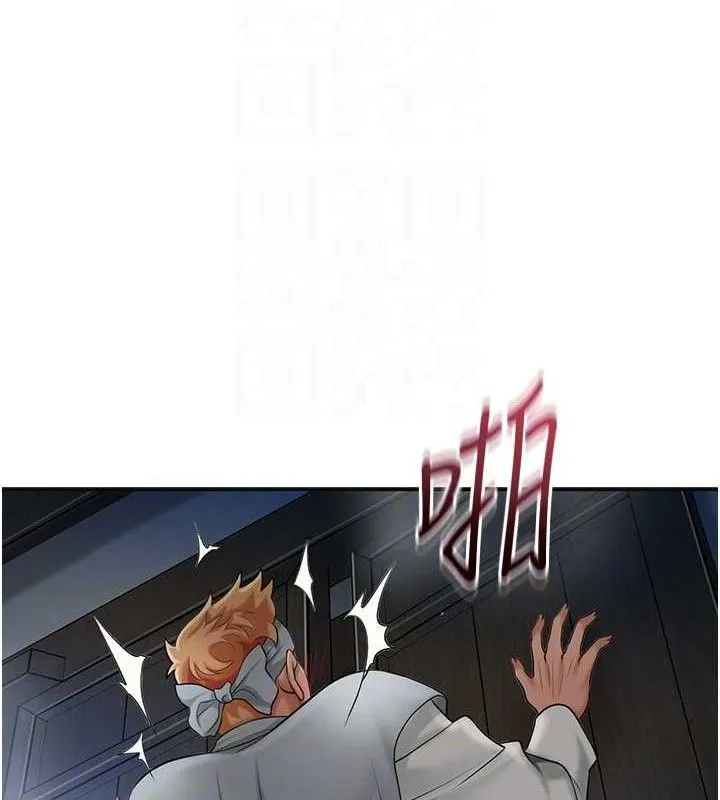 花容湿色:取花点 第82页