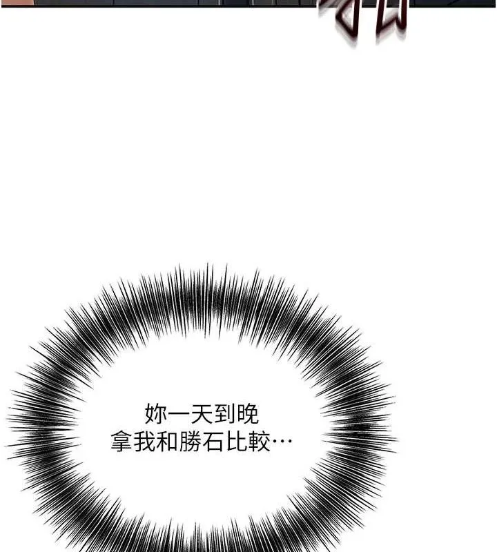 花容湿色:取花点 第84页