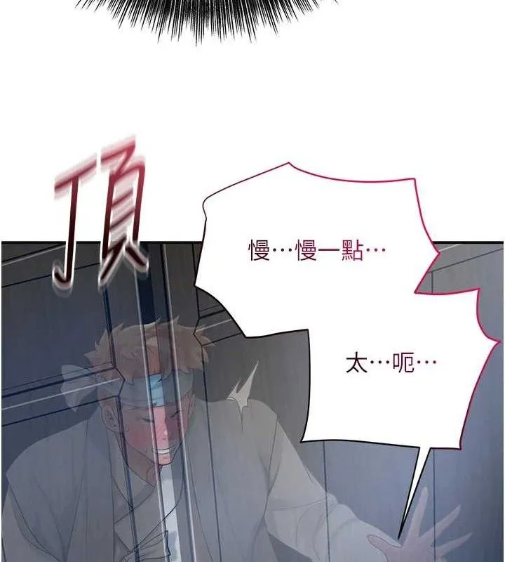 花容湿色:取花点 第85页