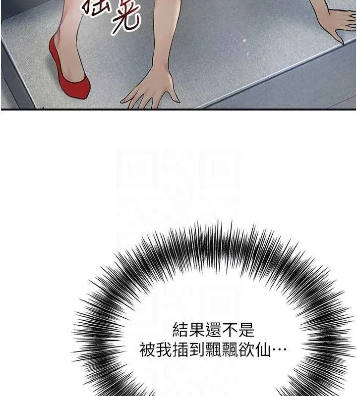 花容湿色:取花点 第87页