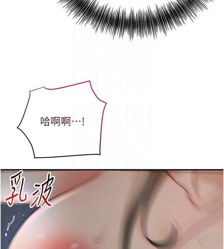 花容湿色:取花点 第88页