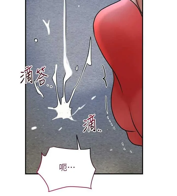 花容湿色:取花点 第92页
