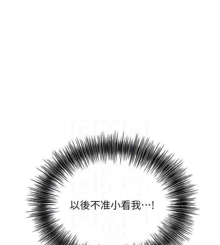 花容湿色:取花点 第93页