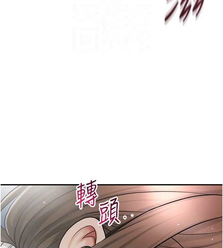 花容湿色:取花点 第96页